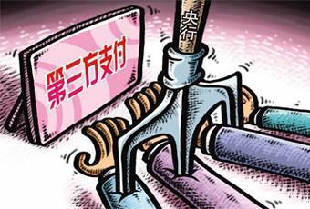 99家支付公司普遍虧損，行業集中度為何仍如此之高？
